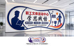 职工文体活动中心