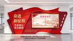公告栏