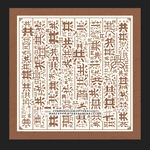 共字背景