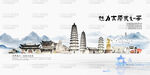 太原旅游景点地标建筑国潮插画矢