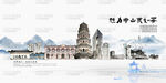 中山旅游景点地标建筑国潮插画矢