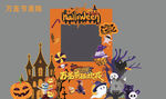 万圣节卡通相框