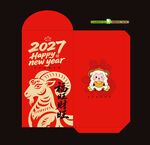 2027新年红包 