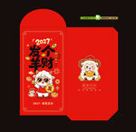 2027新年春节红包 