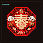 2027羊年窗花窗贴门贴