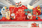 2027羊年新春美陈