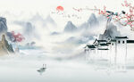  写意水墨江南
