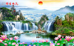 流水生财山水风景画