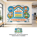 户外劳动者休息驿站