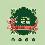 端午长龙