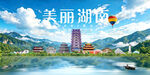 湖南旅游景点地标国潮插画