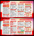 2026消防日