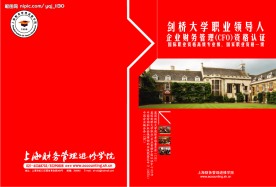 手册封面
