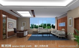 总经理办公室 董事长办公室