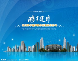 PPT图片