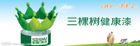 皇冠篇