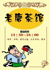 吉朗系列商业海报专辑07