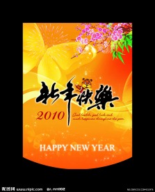 春节商场吊旗设计PSD模板下载
