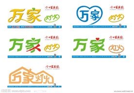 万家灯火刊头设计