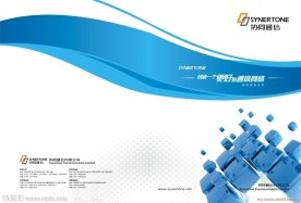 通信企业画册封面