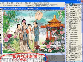 古代四大美女系列之 杨贵妃