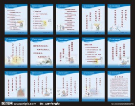企业励志格言