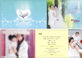婚宴请柬1