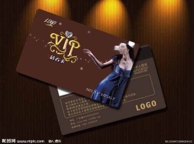 贵宾卡模板 vip卡设计模板
