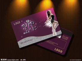 贵宾卡模板 vip卡设计模板