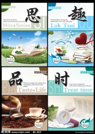 最新中国风设计本本