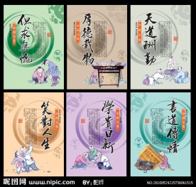 最新中国风设计本本