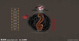 艺术网站html psd flash源代码