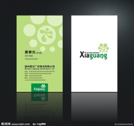 个性名片模板