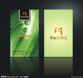 个性名片模板