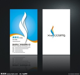 个性名片模板