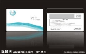 贵宾卡模板 vip卡设计模板 会员卡设计模板 卡类素材