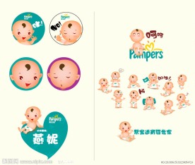 一套非常可爱的宝宝表情