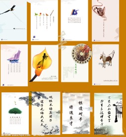 企业文化挂板