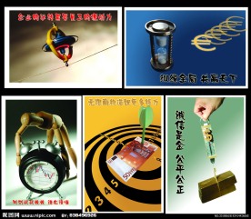 企业文化素材图片