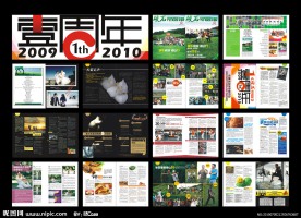 精品健身杂志七月号