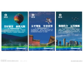 企业文化理念