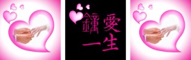 系列装饰画