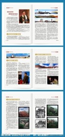 画册内页板式设计