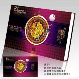 月饼包装模板设计