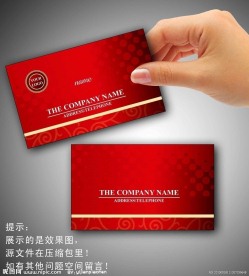 高档名片模板设计