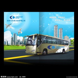 形象广告 报刊广告