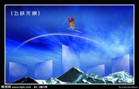 企业画册企业文化企业精神