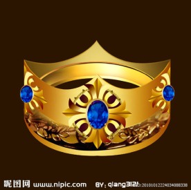 皇冠