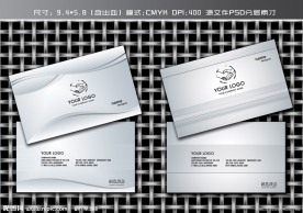 PSD名片模版
