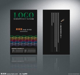 个性名片模板
